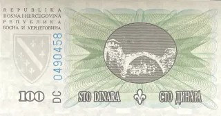 Bosnia and Herzegovina 100 Dinara, 1994 reverse